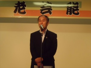 新海市議会議長