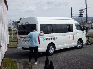 送迎車両運転実技講習会（第２回）