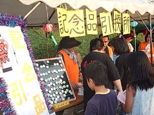 記念品は福祉の村特性缶バッチ