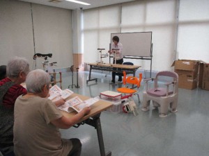 東部福祉用具