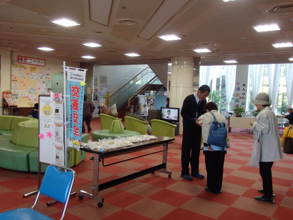 高年者センター岡崎 交通安全の啓発活動を行いました 岡崎市福祉事業団 高年者センター岡崎 交通安全の啓発活動を行いました 岡崎市福祉事業団