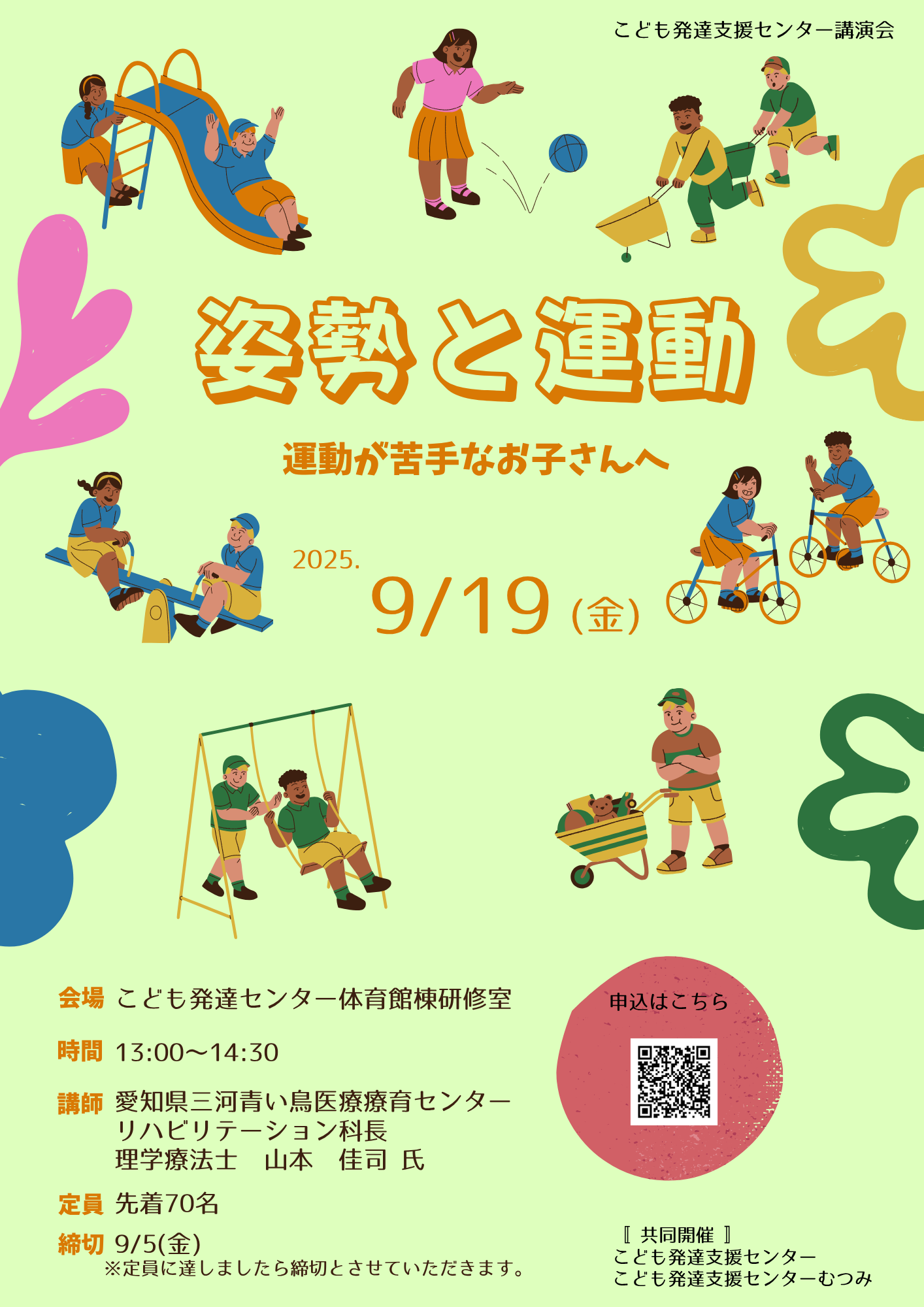 こどものリハビリテーション医学 発達支援と療育 こどものリハビリテーション医学 第3版 - メルカリ