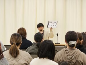 保護者向け勉強会②